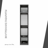 Гардеробная Титан-201aj минимализм для прихожей - фото 5 small