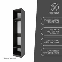 Гардеробная Титан-201aj минимализм для прихожей - фото 10 small