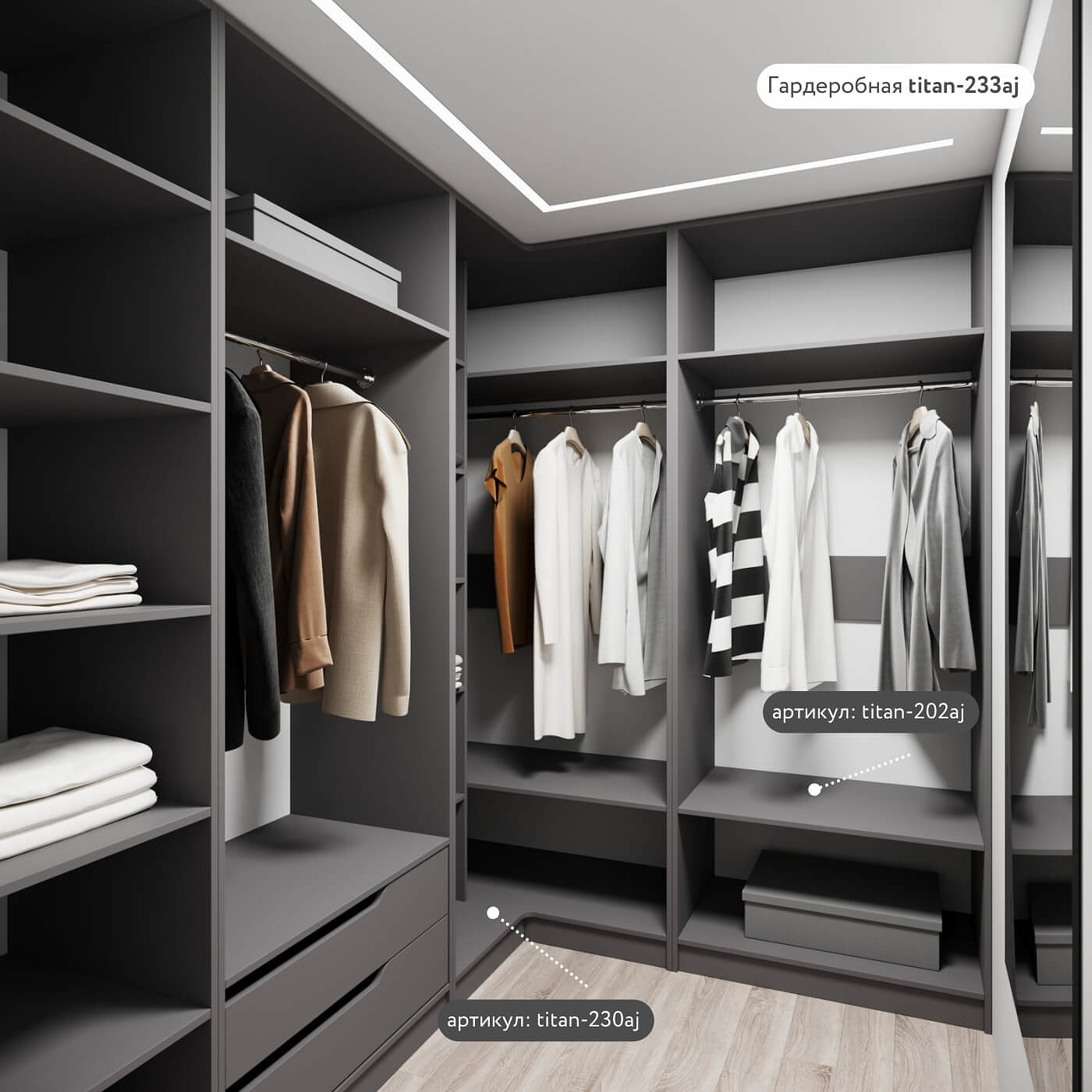 Гардеробная Титан-202aj минимализм для прихожей - фото 6 large