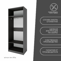 Гардеробная Титан-202aj минимализм для прихожей - фото 10 small