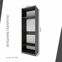 Гардеробная Титан-203aj минимализм для прихожей - фото 4 small