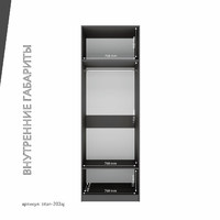 Гардеробная Титан-203aj минимализм для прихожей - фото 5 small