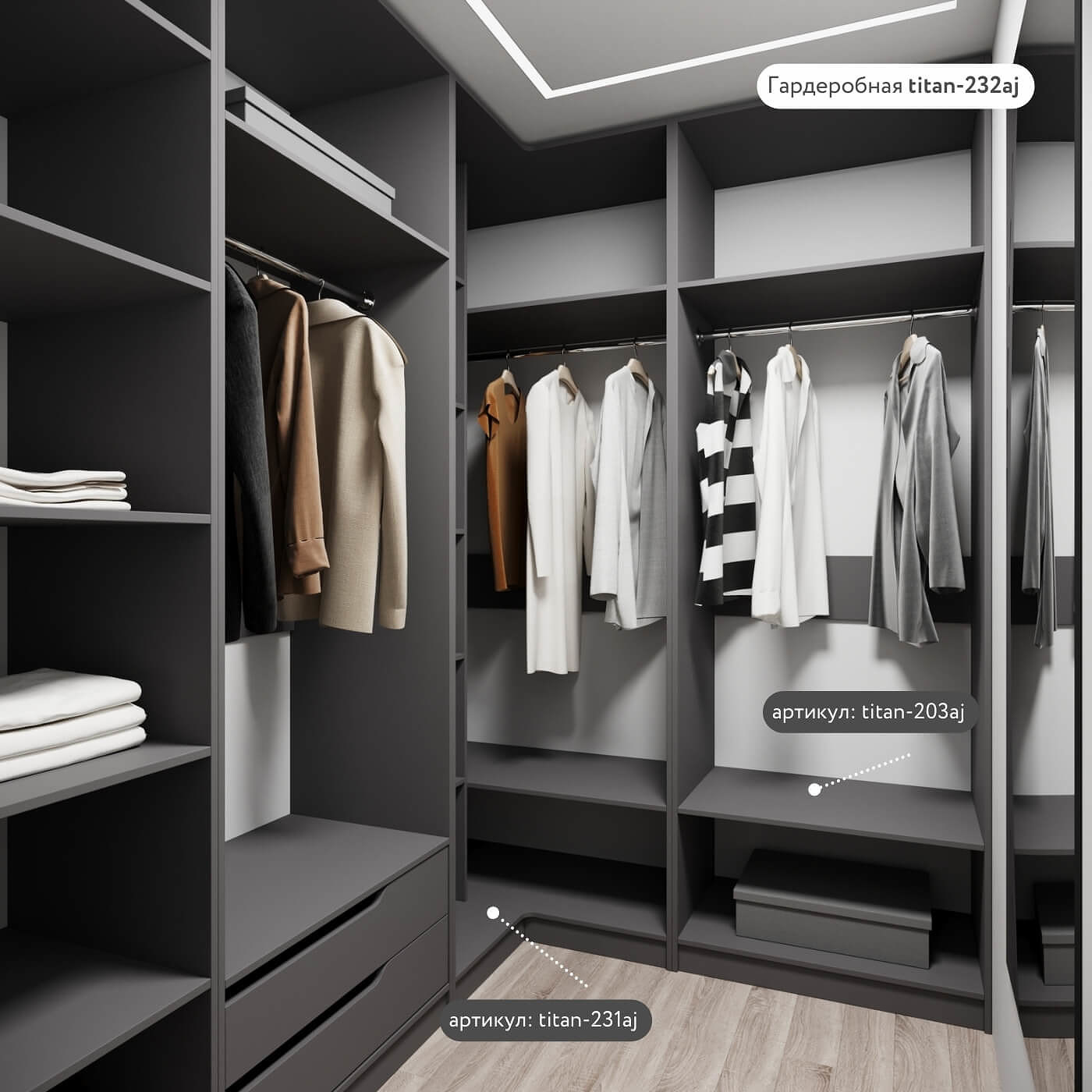 Гардеробная Титан-203aj минимализм для прихожей - фото 6 large