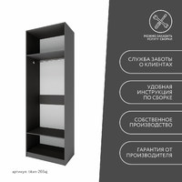 Гардеробная Титан-203aj минимализм для прихожей - фото 10 small