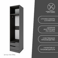 Гардеробная Титан-204aj минимализм для прихожей - фото 10 small