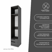 Гардеробная Титан-205aj минимализм для прихожей - фото 10 small