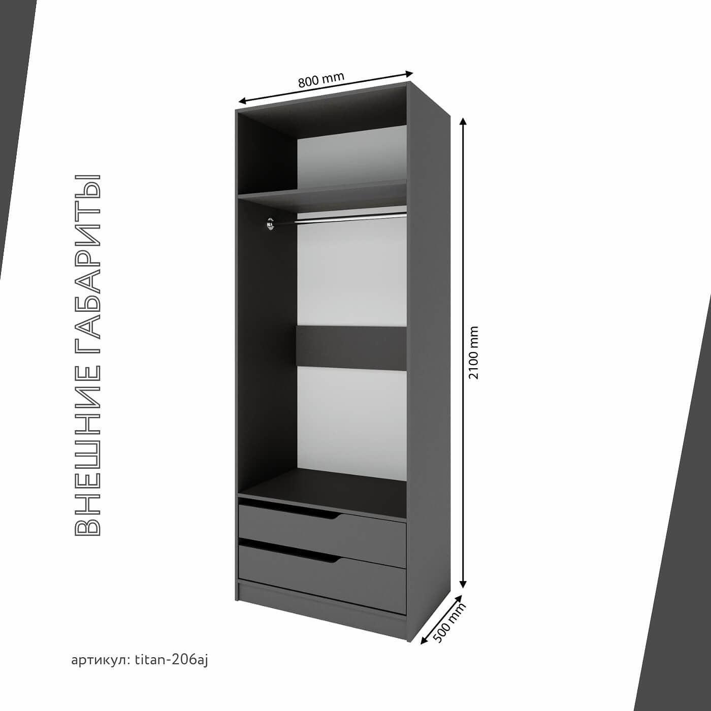 Гардеробная Титан-206aj минимализм для прихожей - фото 4 large