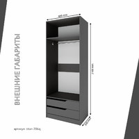 Гардеробная Титан-206aj минимализм для прихожей - фото 4 small
