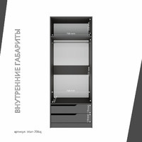 Гардеробная Титан-206aj минимализм для прихожей - фото 5 small