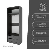 Гардеробная Титан-206aj минимализм для прихожей - фото 10 small