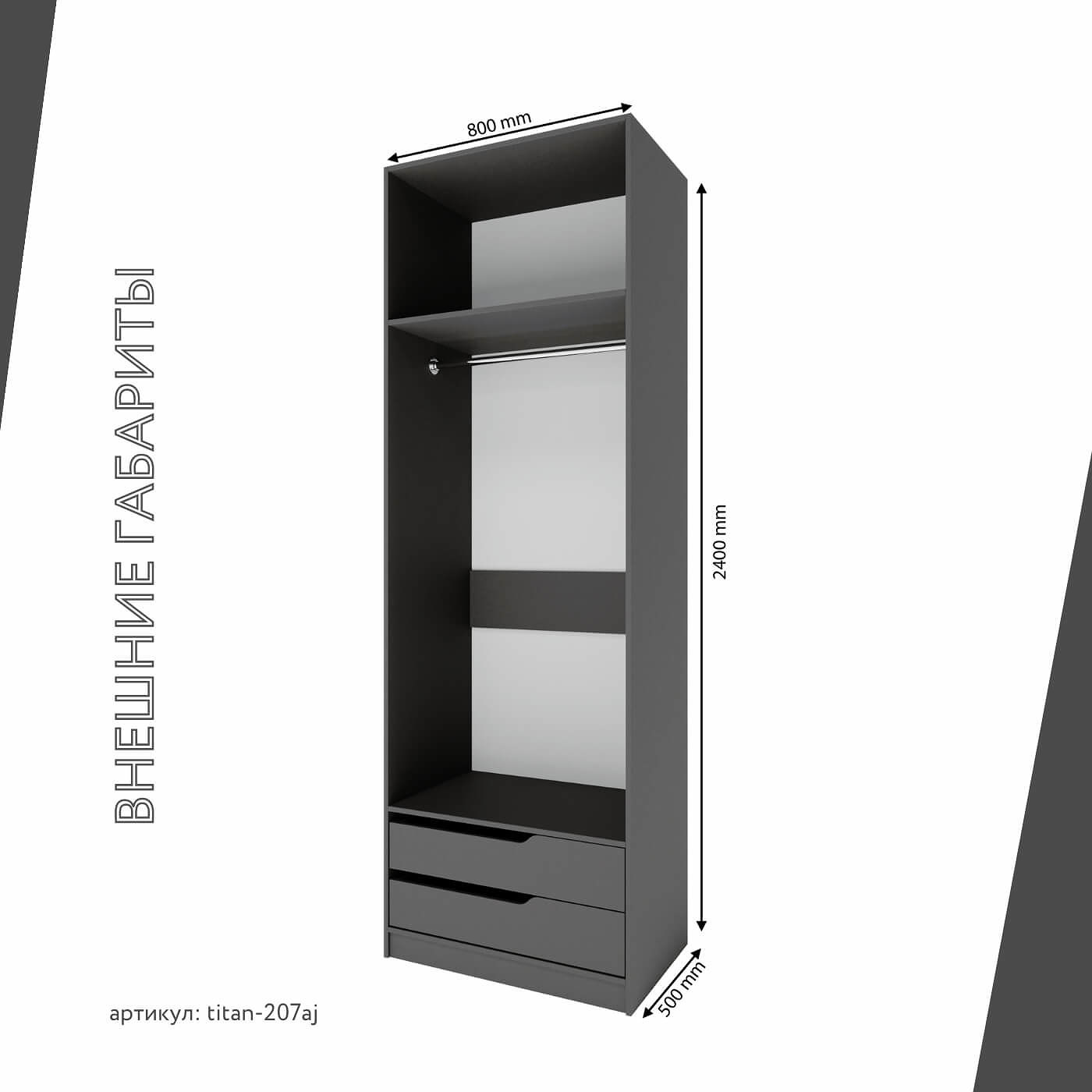Гардеробная Титан-207aj минимализм для прихожей - фото 4 large