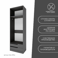 Гардеробная Титан-207aj минимализм для прихожей - фото 10 small