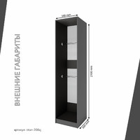 Гардеробная Титан-208aj минимализм для прихожей - фото 4 small