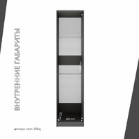 Гардеробная Титан-208aj минимализм для прихожей - фото 5 small