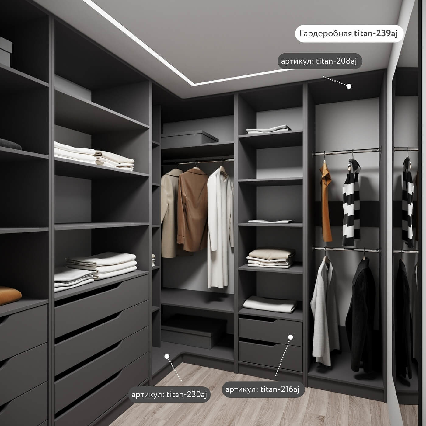 Гардеробная Титан-208aj минимализм для прихожей - фото 6 large