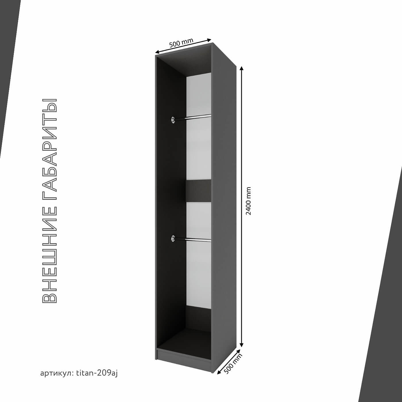 Гардеробная Титан-209aj минимализм для прихожей - фото 4 large