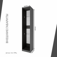 Гардеробная Титан-209aj минимализм для прихожей - фото 4 small