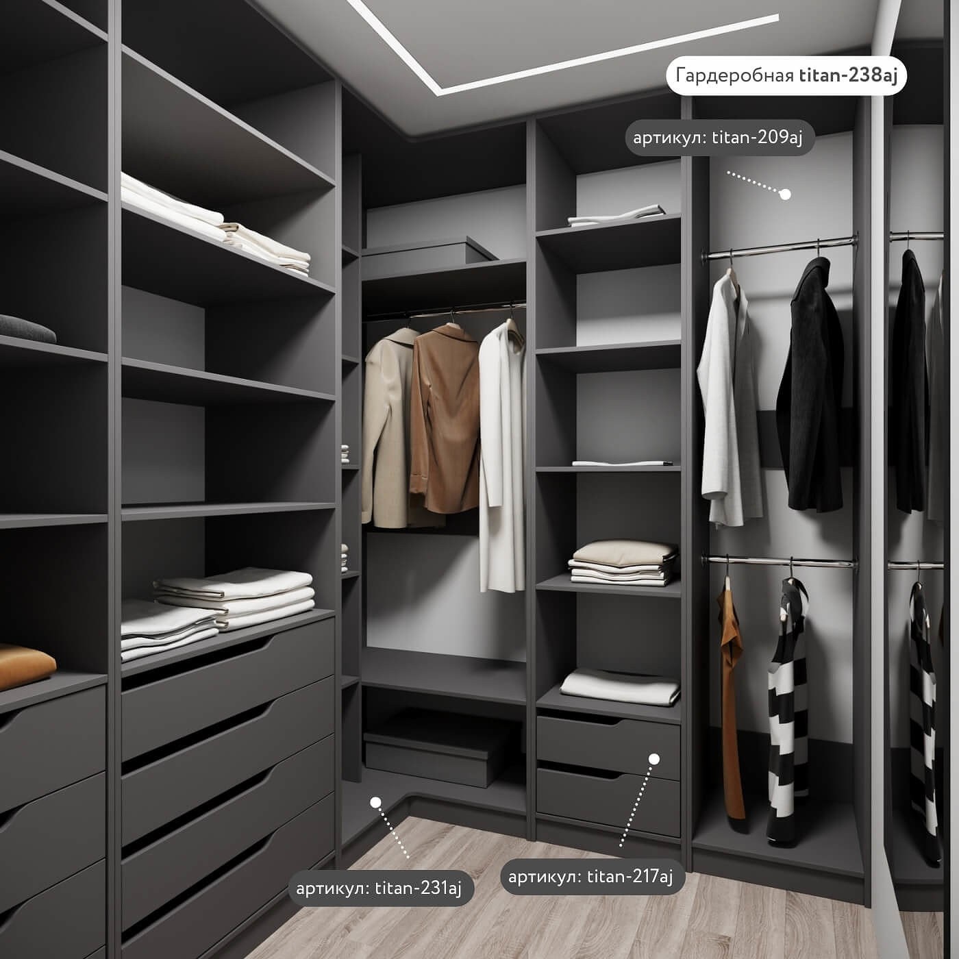 Гардеробная Титан-209aj минимализм для прихожей - фото 6 large