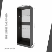 Гардеробная Титан-210aj минимализм для прихожей - фото 4 small