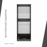 Гардеробная Титан-210aj минимализм для прихожей - фото 5 small