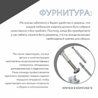 Гардеробная Титан-210aj минимализм для прихожей - фото 8 small