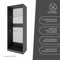 Гардеробная Титан-210aj минимализм для прихожей - фото 10 small