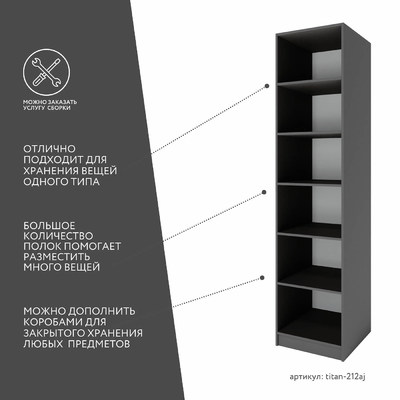 Гардеробная Титан-212aj минимализм для прихожей - фото 3 home Гардеробная Титан-212aj минимализм для прихожей - фото 3 home