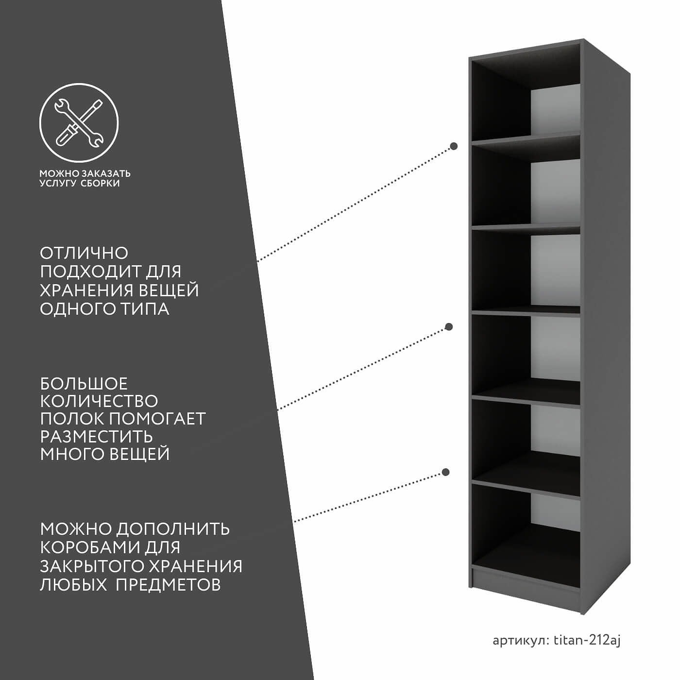 Гардеробная Титан-212aj минимализм для прихожей - фото 3 large