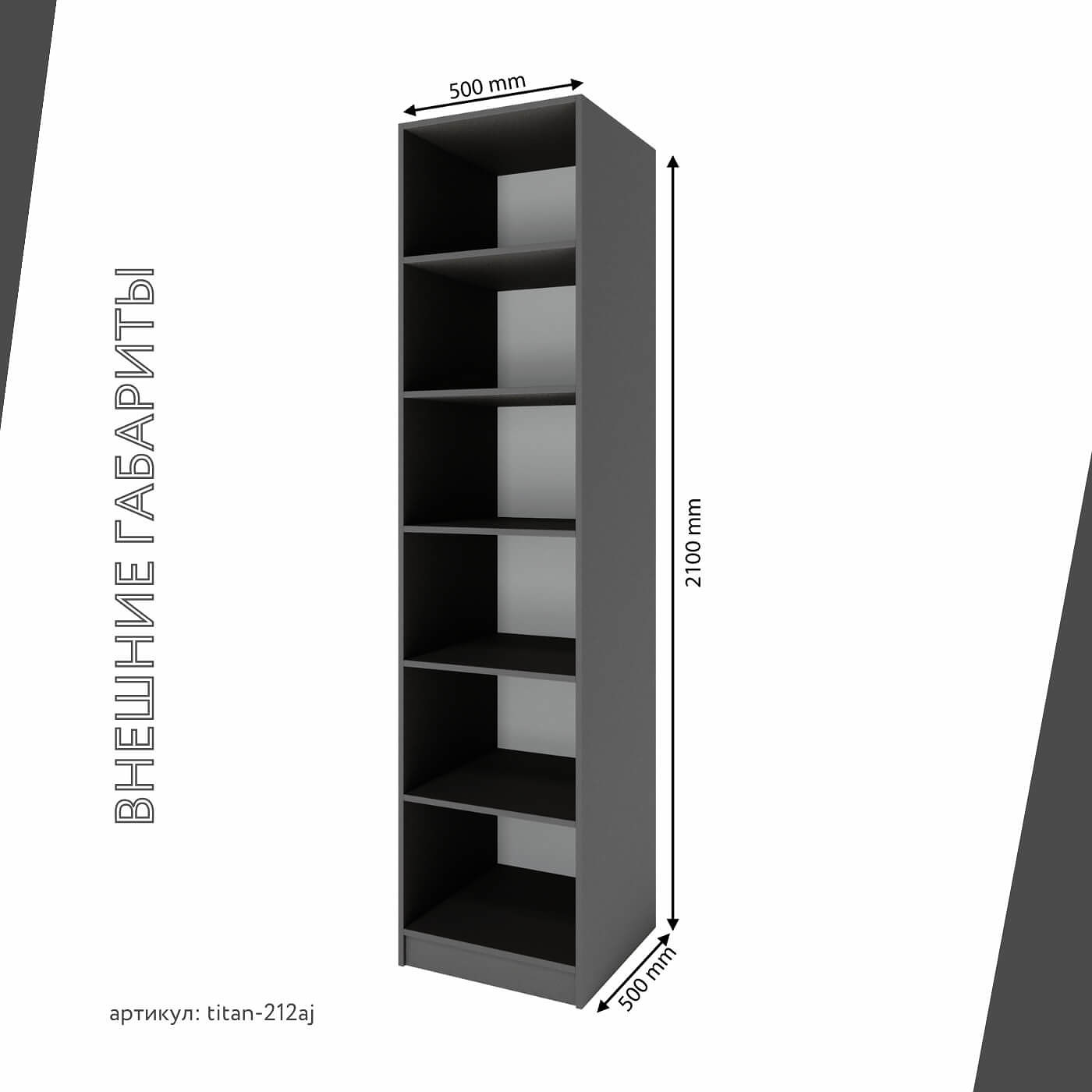 Гардеробная Титан-212aj минимализм для прихожей - фото 4 large