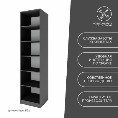 Гардеробная Титан-212aj минимализм для прихожей - фото 10 home Гардеробная Титан-212aj минимализм для прихожей - фото 10 home