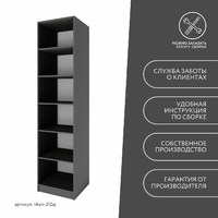 Гардеробная Титан-212aj минимализм для прихожей - фото 10 small