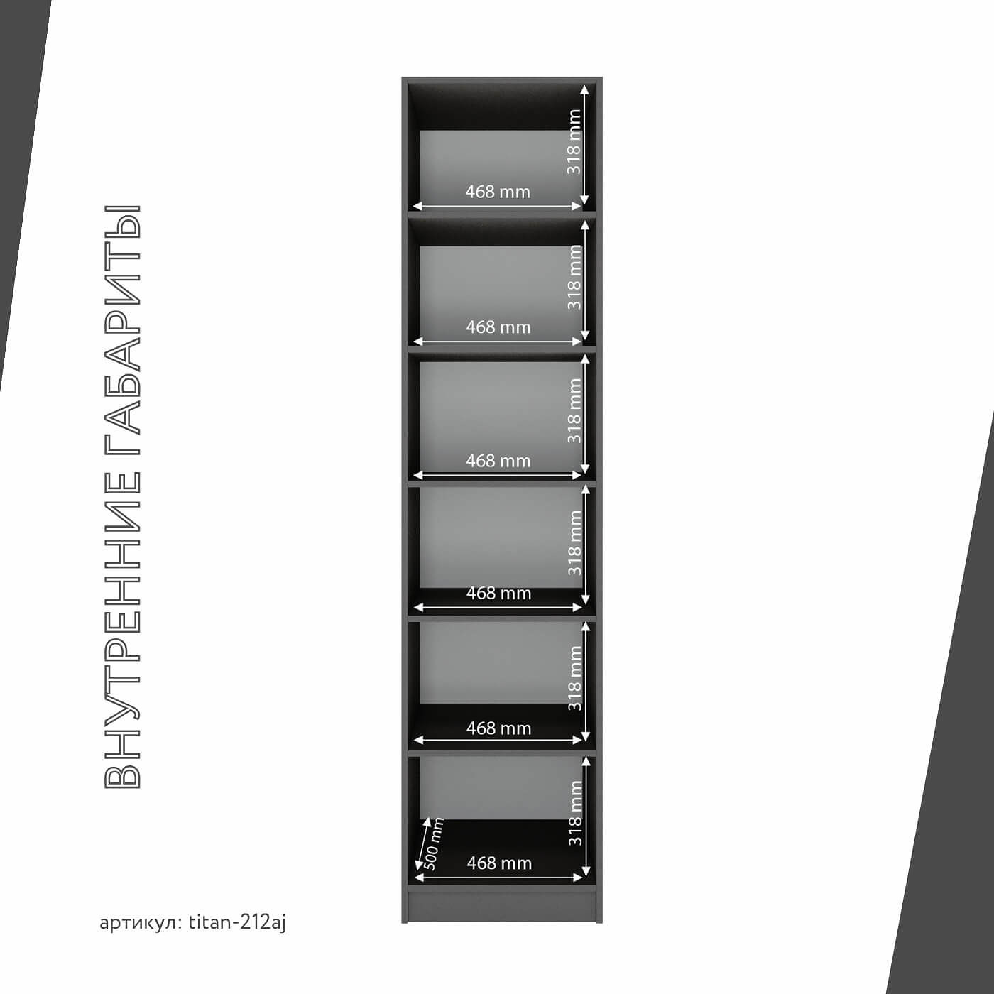 Гардеробная Титан-212aj минимализм для прихожей - фото 5 large