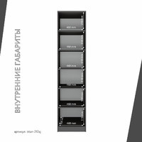 Гардеробная Титан-212aj минимализм для прихожей - фото 5 small