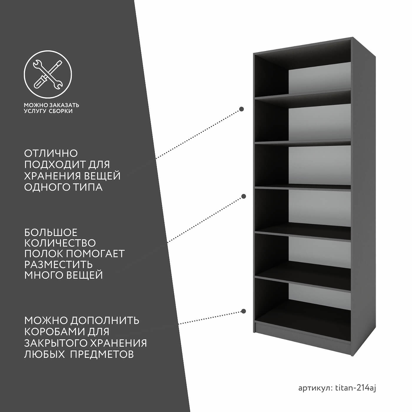 Гардеробная Титан-214aj минимализм для прихожей - фото 3 large