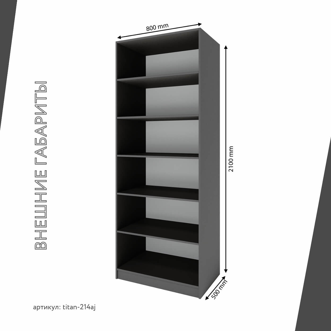 Гардеробная Титан-214aj минимализм для прихожей - фото 4 large