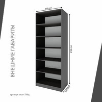 Гардеробная Титан-214aj минимализм для прихожей - фото 4 small