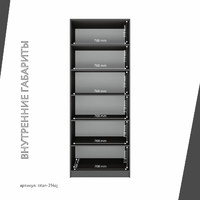 Гардеробная Титан-214aj минимализм для прихожей - фото 5 small