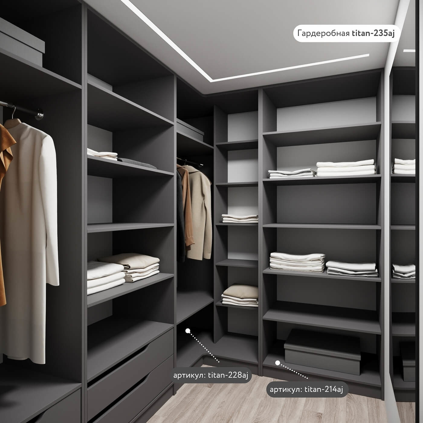 Гардеробная Титан-214aj минимализм для прихожей - фото 6 large