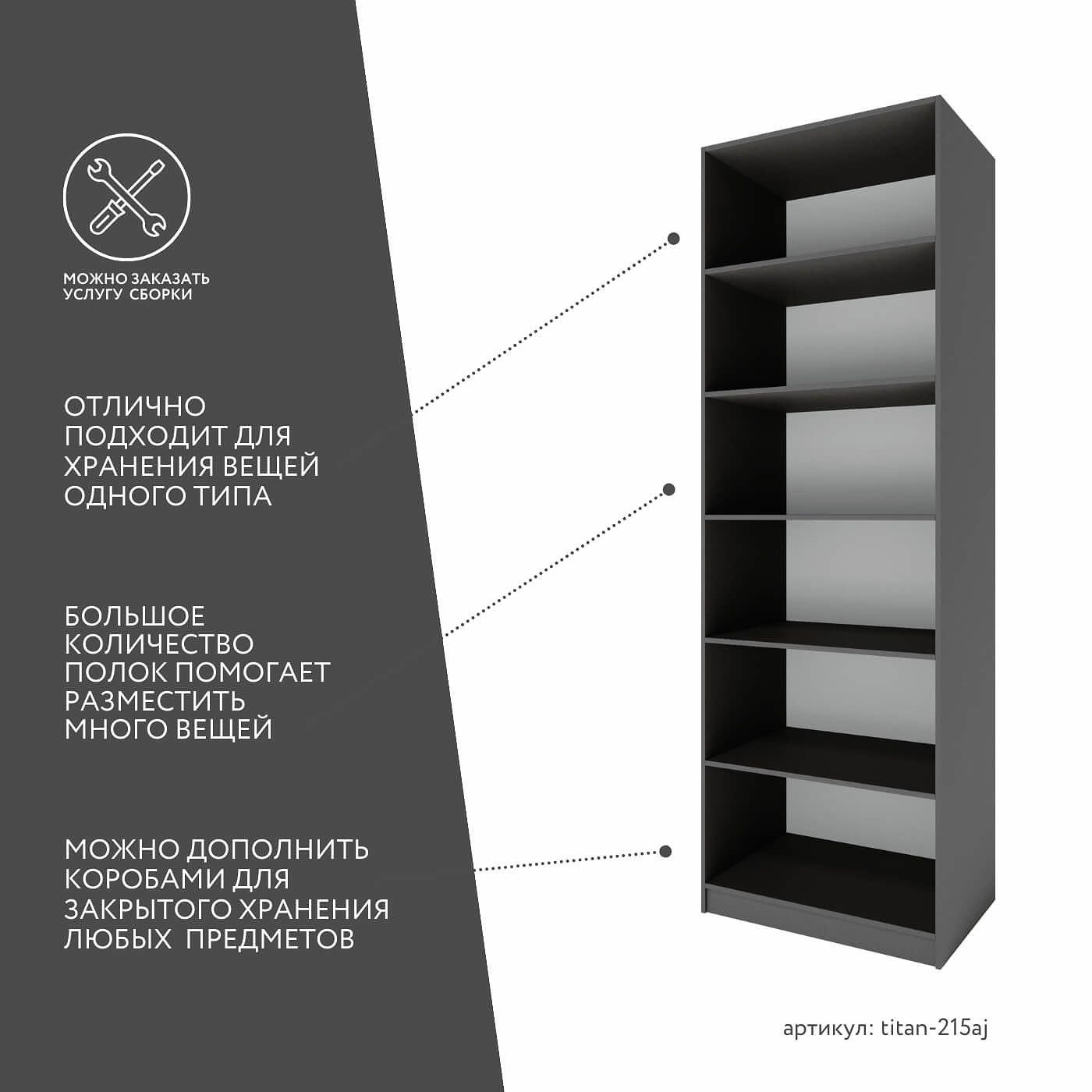 Гардеробная Титан-215aj минимализм для прихожей - фото 3 large