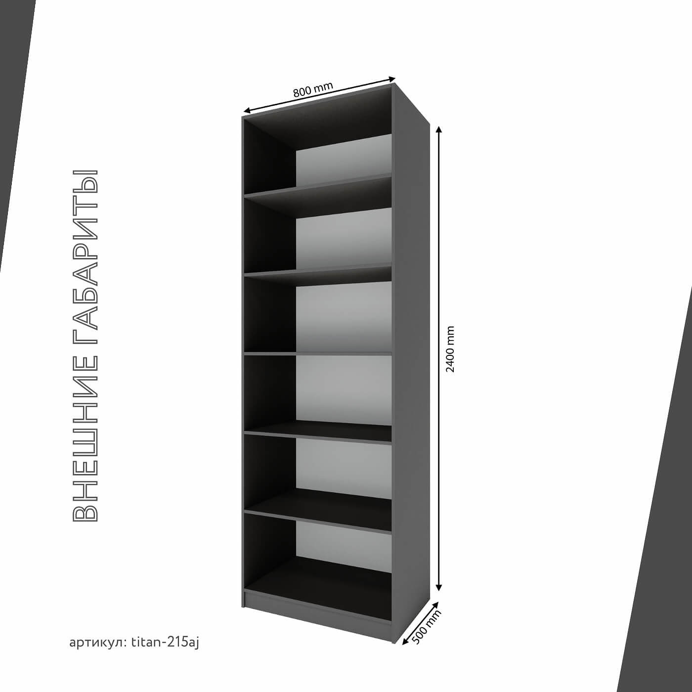 Гардеробная Титан-215aj минимализм для прихожей - фото 4 large