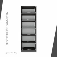 Гардеробная Титан-215aj минимализм для прихожей - фото 5 small