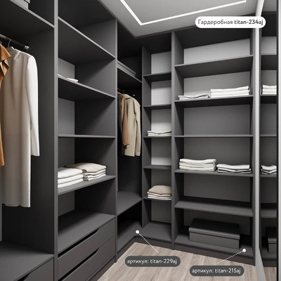 Гардеробная Титан-215aj минимализм для прихожей - фото 6 home