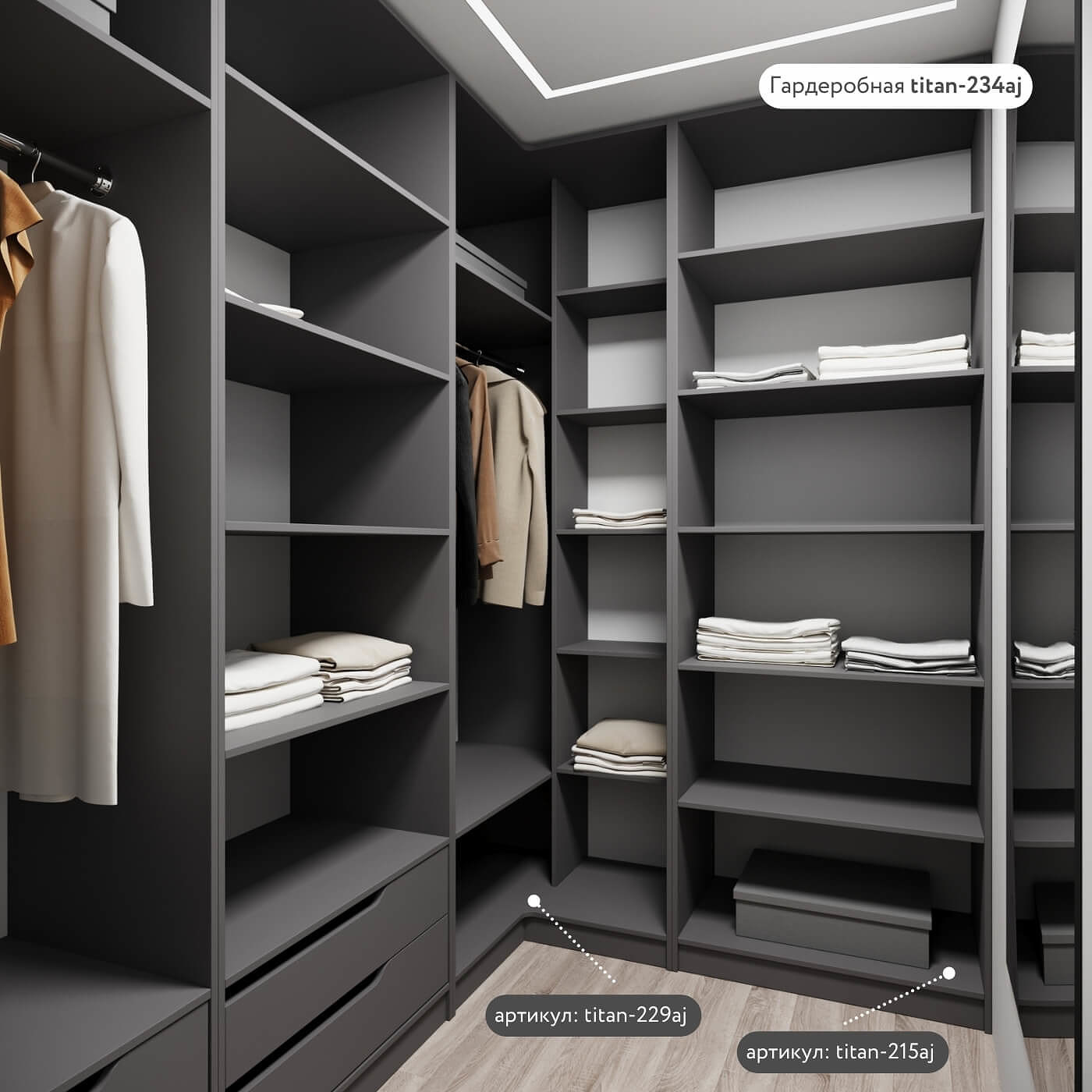 Гардеробная Титан-215aj минимализм для прихожей - фото 6 large