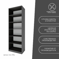 Гардеробная Титан-215aj минимализм для прихожей - фото 10 small