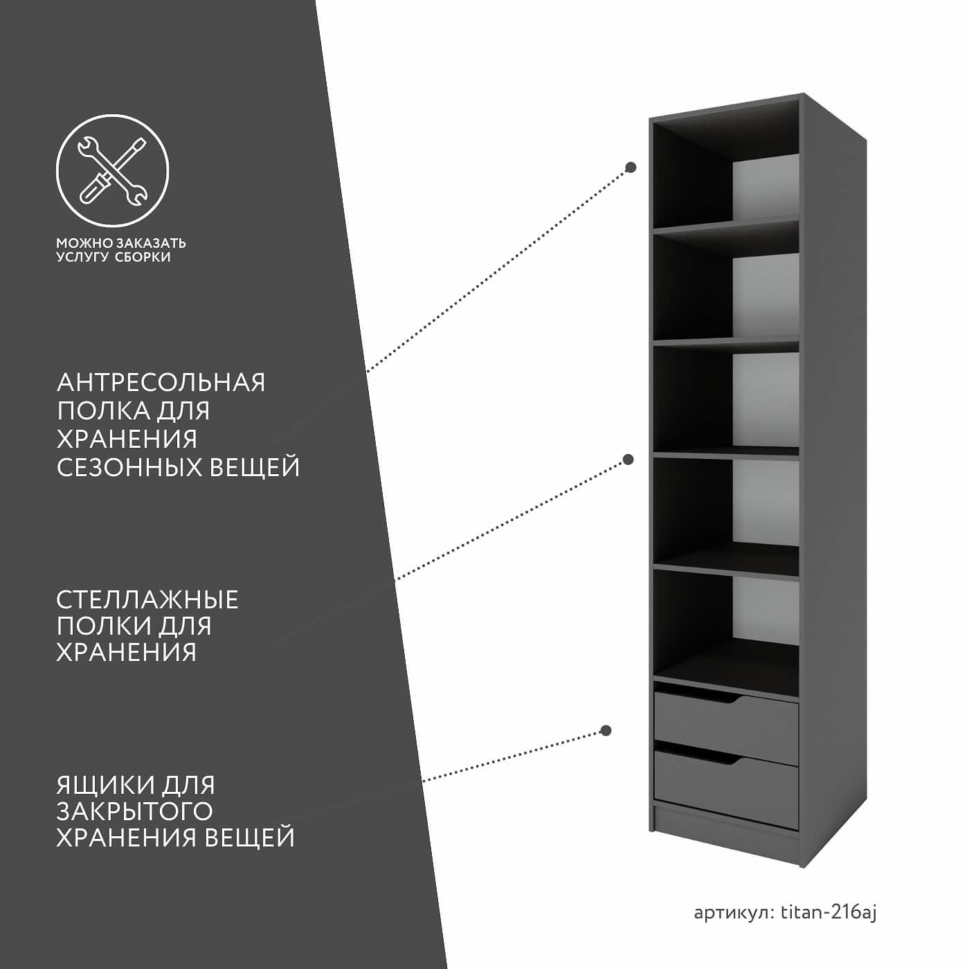 Гардеробная Титан-216aj минимализм для прихожей - фото 3 large