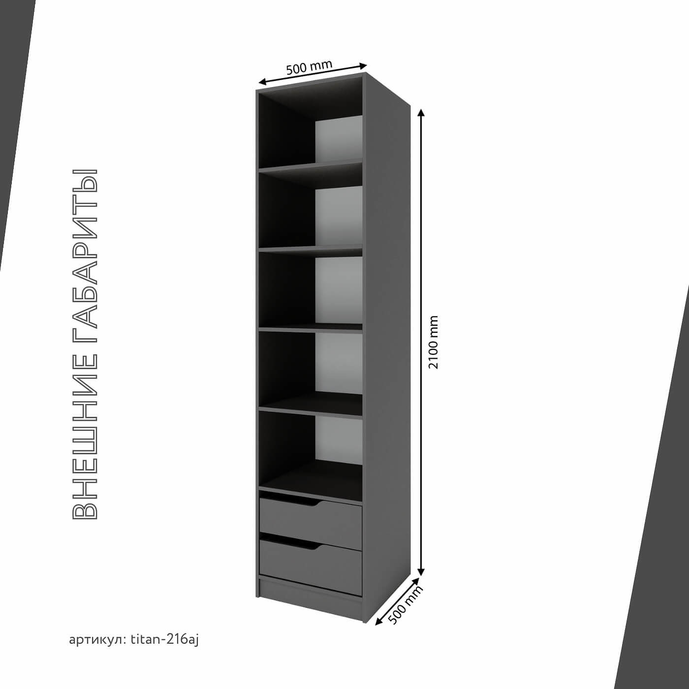 Гардеробная Титан-216aj минимализм для прихожей - фото 4 large
