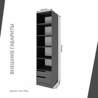 Гардеробная Титан-216aj минимализм для прихожей - фото 4 small