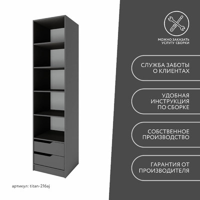 Гардеробная Титан-216aj минимализм для прихожей - фото 10 home Гардеробная Титан-216aj минимализм для прихожей - фото 10 home