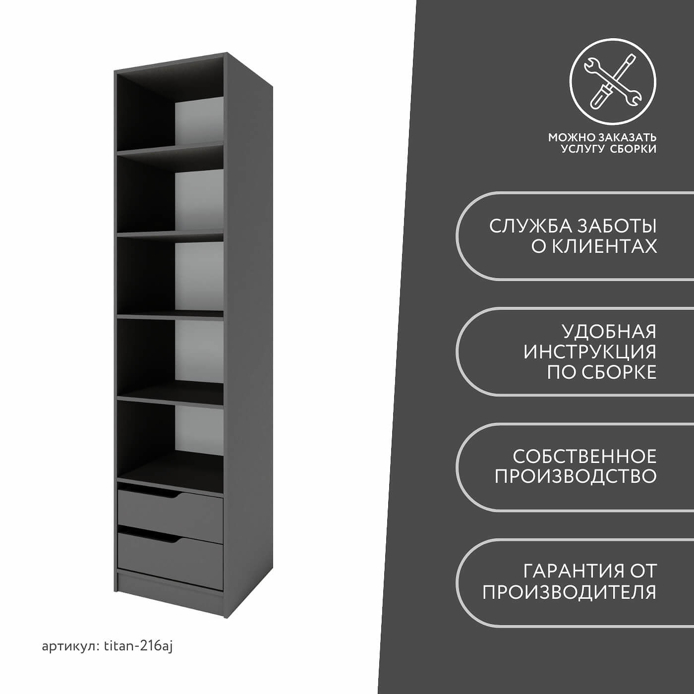 Гардеробная Титан-216aj минимализм для прихожей - фото 10 large