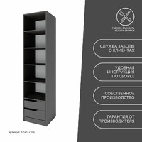 Гардеробная Титан-216aj минимализм для прихожей - фото 10 small